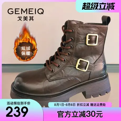 戈美其复古厚底加绒马丁靴女2024冬季新款休闲短靴子软底粗跟女鞋商品大图
