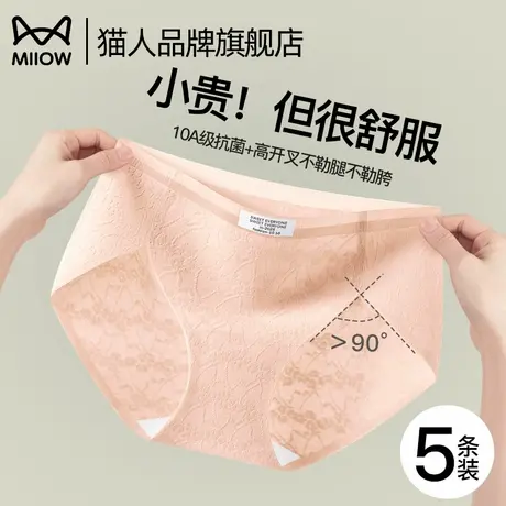 猫人A类婴儿纯棉内裤女夏薄款10A抑菌全棉加长裆透气不夹臀三角裤商品大图
