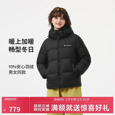 坦博尔2025冬季新款羽绒服女短款脱卸帽时尚运动保暖外套男女同款图片