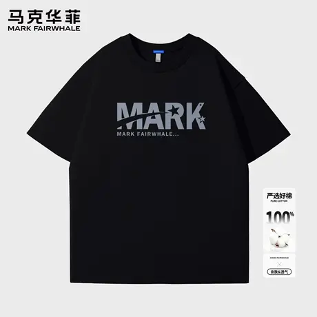 马克华菲美式纯棉短袖t恤男夏季2025新款潮流大码印花学生体恤薄X商品大图