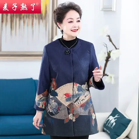 妈妈秋装外套新款洋气风衣阔太太春秋老人奶奶装上衣服中老年女装图片