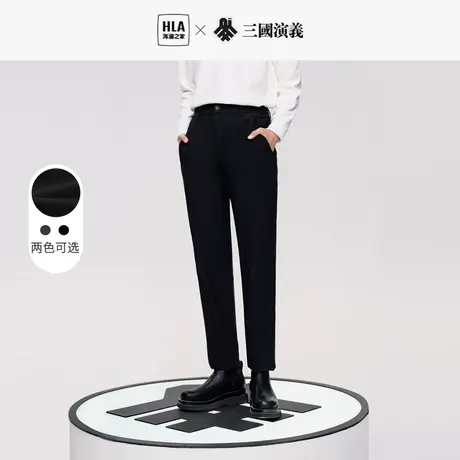 HLA/海澜之家三国系列松紧腰休闲裤秋冬季新款纯色宽松直筒裤子男图片