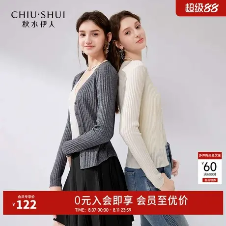 秋水伊人奥莱法式优雅假两件针织开衫春秋气质修身V领上衣女图片