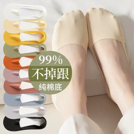 袜子女士船袜防滑不掉跟春夏季薄款短袜纯棉底夏天冰丝浅口隐形袜商品大图