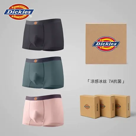 Dickies男士内裤7A抗菌裆2025新款男生冰丝四角裤衩青少年平角裤商品大图