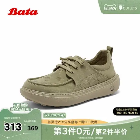 Bata休闲鞋男2025秋季商场新款厚底百搭适通勤休闲鞋C2961BM5商品大图