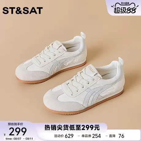 星期六舒适百搭时尚德训鞋2025年夏季新款轻便透气厚底休闲鞋女鞋商品大图