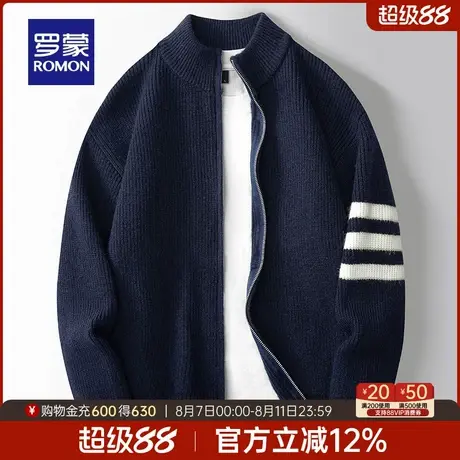 罗蒙男士潮流百搭立领针织衫2025秋季新款撞色外套宽松休闲毛衣男图片
