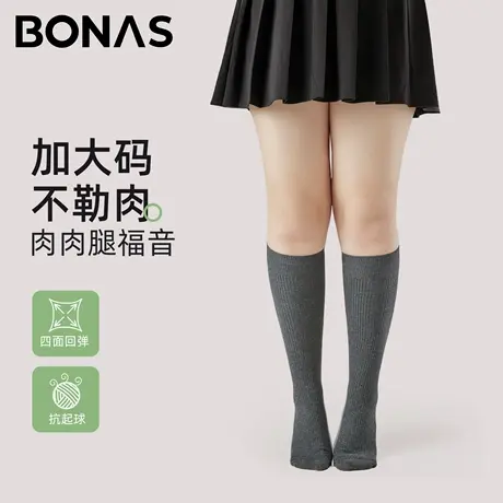 小腿袜胖mm大码春秋款长筒袜纯色百搭显瘦保暖袜高筒不勒腿小腿袜商品大图