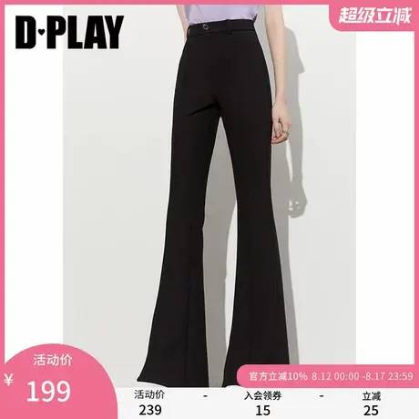 DPLAY2025年秋季新款黑色裤子女拉腿神器显瘦喇叭裤微喇裤长裤商品大图