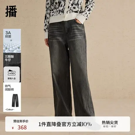 播高腰牛仔裤女2024早春新款小个子梨型身材阔腿裤DDR1KD51911图片