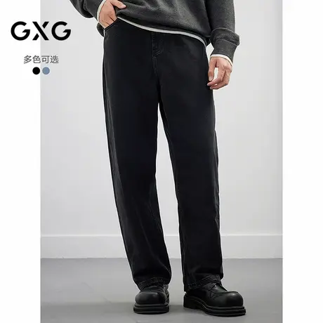 25年秋新品 GXG男装水洗牛仔做旧直筒宽松牛仔裤通勤百搭裤图片