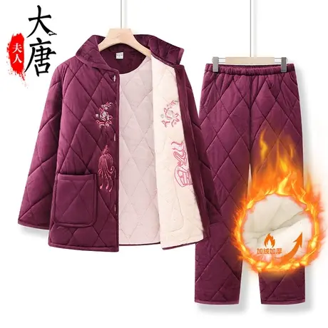 妈妈睡衣珊瑚绒加厚夹棉中老年女士秋冬保暖加绒家居服老人冬款服图片