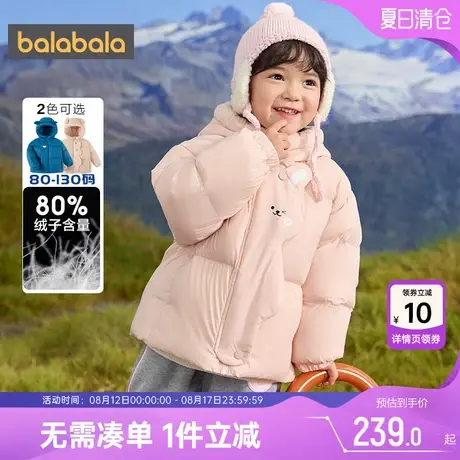 巴拉巴拉宝宝羽绒服男童女童外套秋冬款童装儿童中长款加厚上衣萌图片