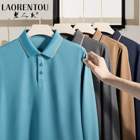 老人头男士长袖polo衫秋季新款抗菌保暖中老年爸爸翻领T恤打底衫商品大图