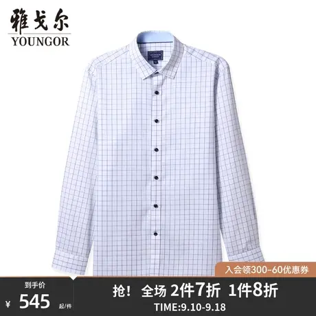 雅戈尔男士长袖衬衫商场同款秋季官方新品商务休闲纯棉衬衣4064商品大图