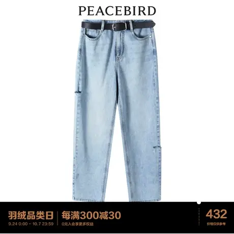 太平鸟时尚2023年新款时尚牛仔裤A1HAC2305图片