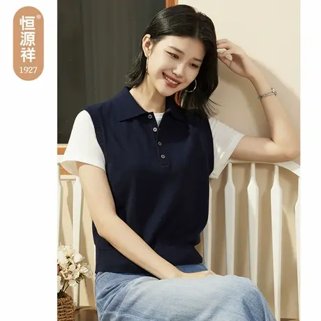 恒源祥纯羊毛POLO领针织衫秋装女马甲无袖羊毛衫背心休闲毛衣图片