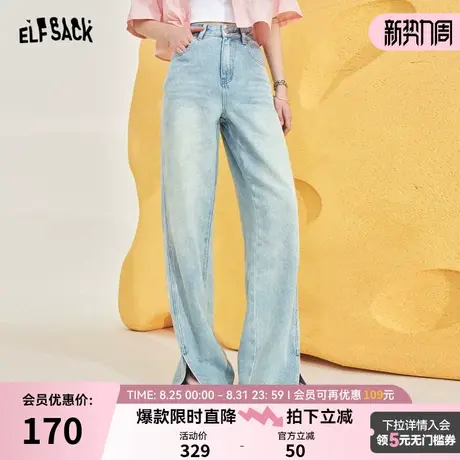 妖精的口袋水洗做旧开叉牛仔裤女2024年秋季新款显瘦百搭复古裤子商品大图