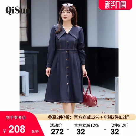 大码女装秋季新款气质娃娃领收腰A字长袖显瘦胖妹妹垂坠感连衣裙图片