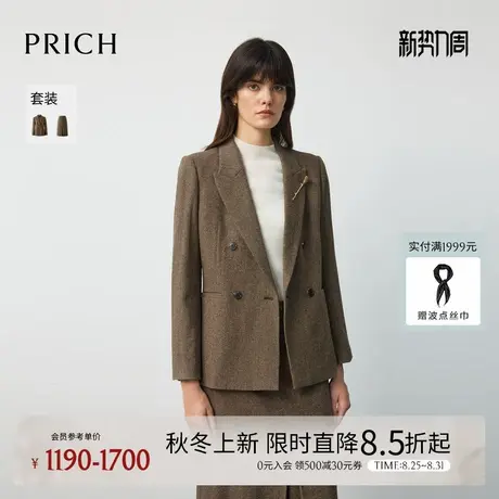 【100%绵羊毛】PRICH复古简约双排扣人字纹西装2025秋新款外套女图片