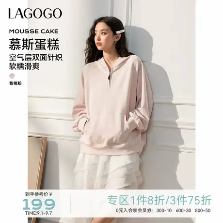 LAGOGO纯色简约宽松连帽卫衣女拉谷谷2025年秋季新款半拉链上衣图片