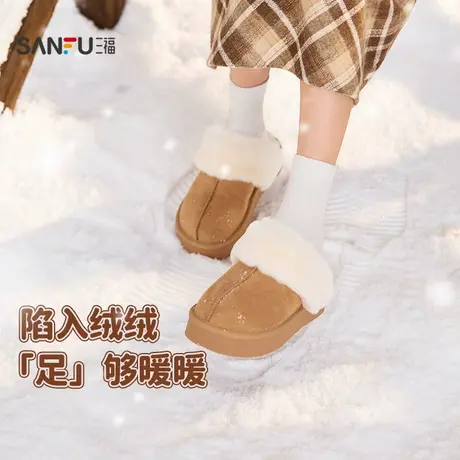 三福女毛拖鞋冬季童趣简约包头毛毛鞋厚底一脚蹬女鞋845973商品大图