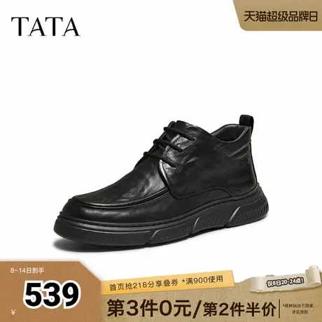TATA他她男工装靴2025秋冬新款时尚休闲圆头厚底男皮鞋子PGK02DD5商品大图