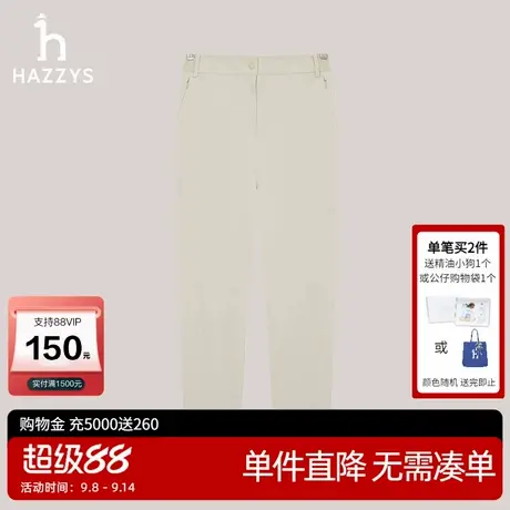 Hazzys哈吉斯奥莱女装通勤纯色休闲裤女士秋冬季时尚直筒裤潮流商品大图