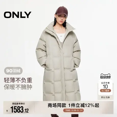 ONLY2025冬季新款90白鸭绒云朵感纯色宽松立领中长款羽绒服女商品大图
