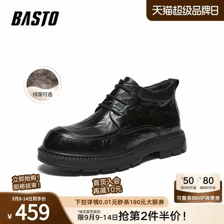 百思图2025冬季新款商场同款休闲皮鞋时尚商务男鞋WM592DD5商品大图