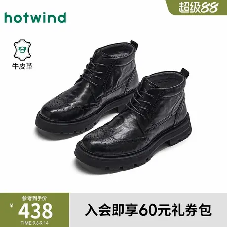 热风男鞋2025年冬季新款男士时尚休闲靴黑色百搭靴厚底短筒靴子商品大图