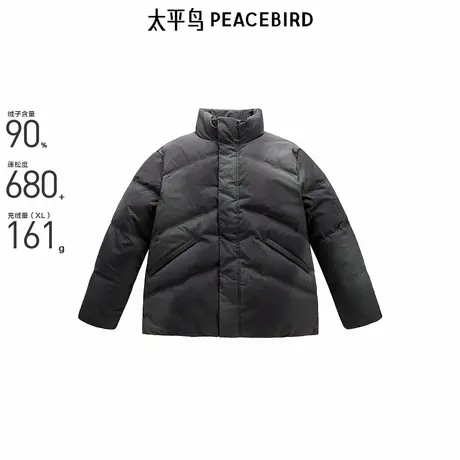 【商场同款】太平鸟男装渐变晕染羽绒服立领面包服B2ACE4407商品大图