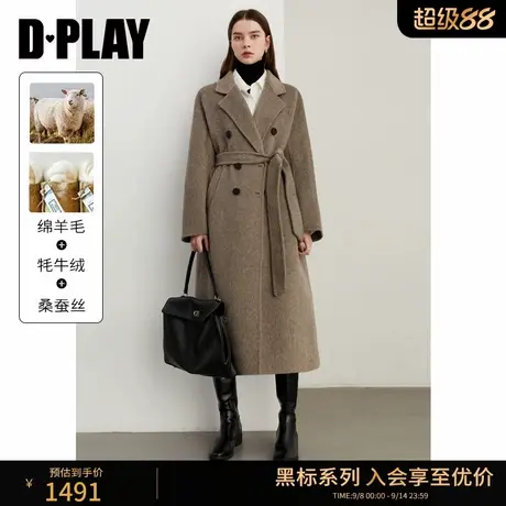 DPLAY【黑标】年冬季百搭灰色羊毛牦牛绒混纺大衣毛呢外套女商品大图
