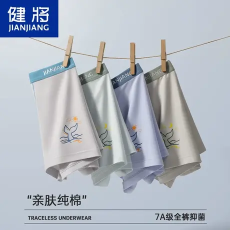 健将儿童内裤男童中大童四角裤抗菌纯棉四角内裤儿童平角短裤男孩商品大图