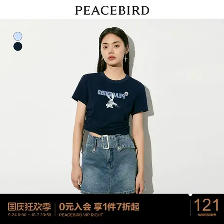 太平鸟华夫格抽褶T恤女短袖2023夏新款短款辣妹圆领印花短上衣潮图片
