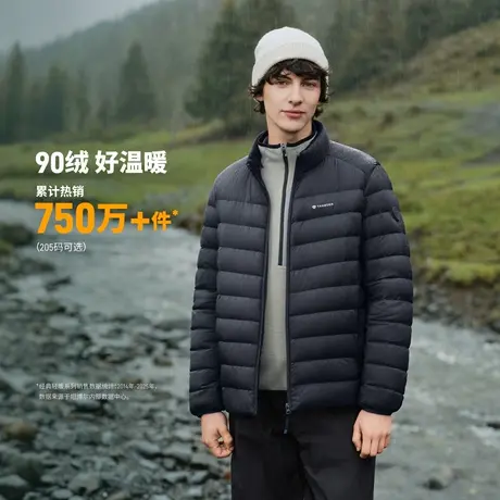【小时达】坦博尔轻薄羽绒服男士短款户外立领防风保暖羽绒外套图片