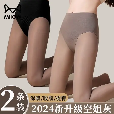 猫人2024年新款空姐灰光腿神器女加绒加厚高腰秋冬季保暖黑丝丝袜商品大图