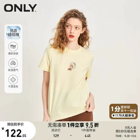 ONLY奥莱2023夏季新款简约百搭胶印圆领直筒短袖T恤女商品大图