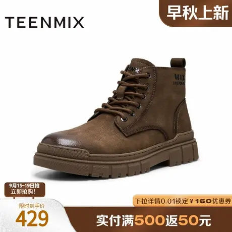 天美意鞋子男鞋商场同款复古擦色系带户外男工装靴3UI01DD4商品大图