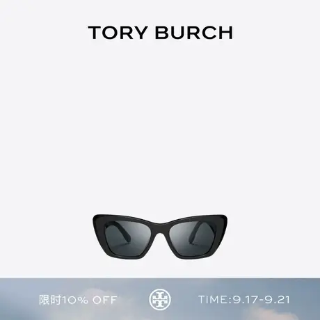 TORY BURCH 汤丽柏琦 KIRA 猫眼框太阳眼镜墨镜 TY7216U图片