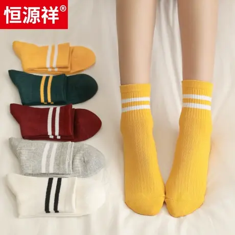 恒源祥袜子女士春秋季中筒袜纯棉防臭透气全棉女生袜长筒袜堆堆袜商品大图