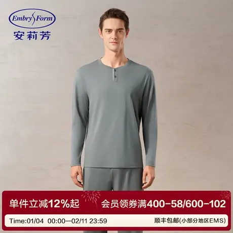 安莉芳秋冬长袖长裤睡衣男士纯棉圆领套头简约透气宽松家居服套装商品大图