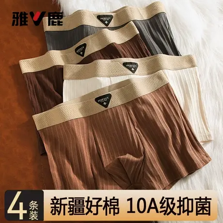 雅鹿男士内裤纯棉男生平角裤抗菌透气青少年男款四角裤头男式裤衩商品大图