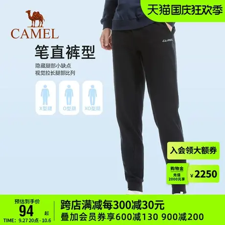 骆驼运动裤男士长裤夏季薄款裤子宽松休闲春秋直筒束脚针织卫裤女商品大图