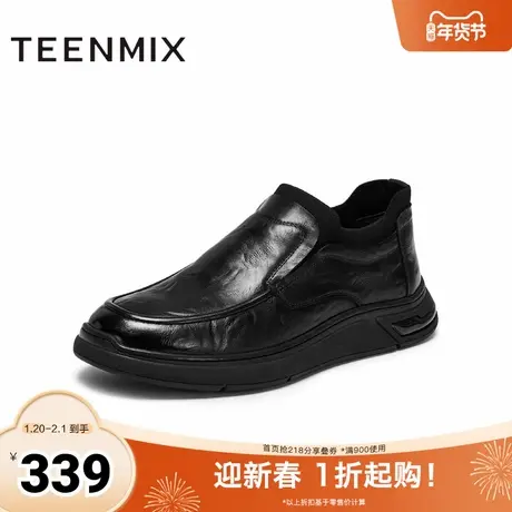 天美意2025冬新款纯色潮流百搭复古一脚蹬男休闲皮鞋WND06DM5商品大图