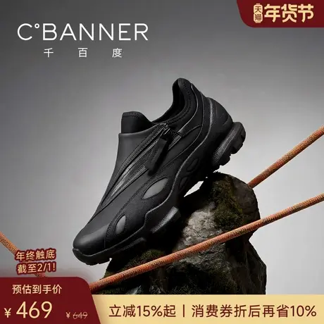 【头层牛皮】千百度春季男鞋真皮运动鞋通勤鞋户外慢跑鞋休闲鞋商品大图