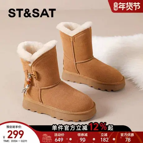 星期六厚底雪地靴女冬季2025新款保暖防滑短靴加绒加厚东北大棉鞋商品大图