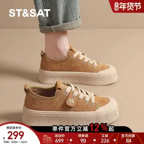 星期六厚底板鞋女鞋2025年春秋季新款休闲鞋百搭增高运动时尚板鞋商品大图