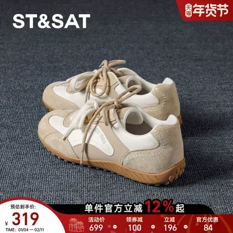 星期六平底德训鞋女2026年春季新款杏色百搭阿甘鞋拼色休闲运动鞋商品大图